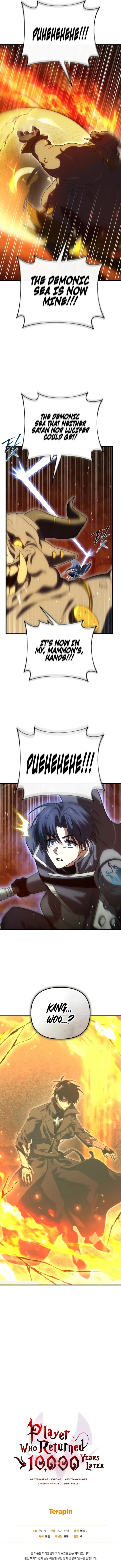 After Ten Millennia in Hell Chapter 134 - 15