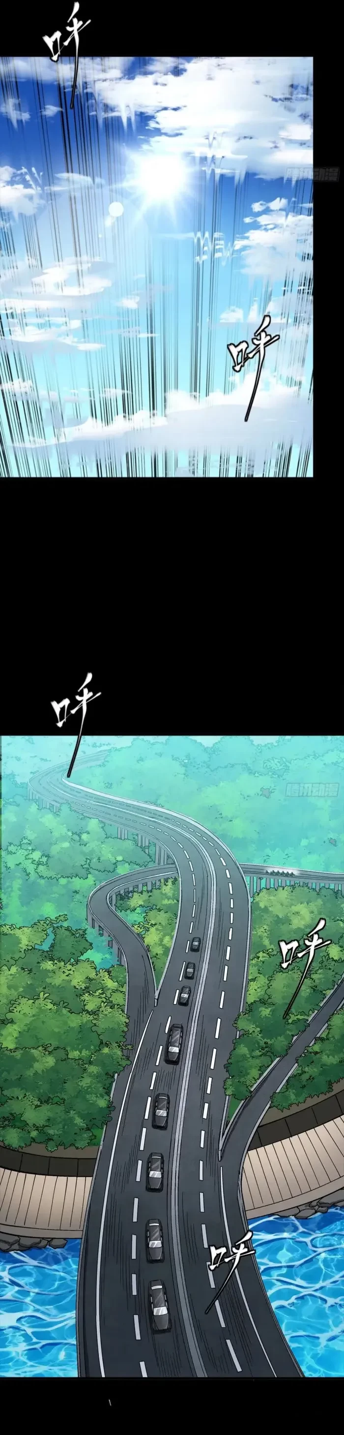 Legend of Star General Chapter 321 - 3