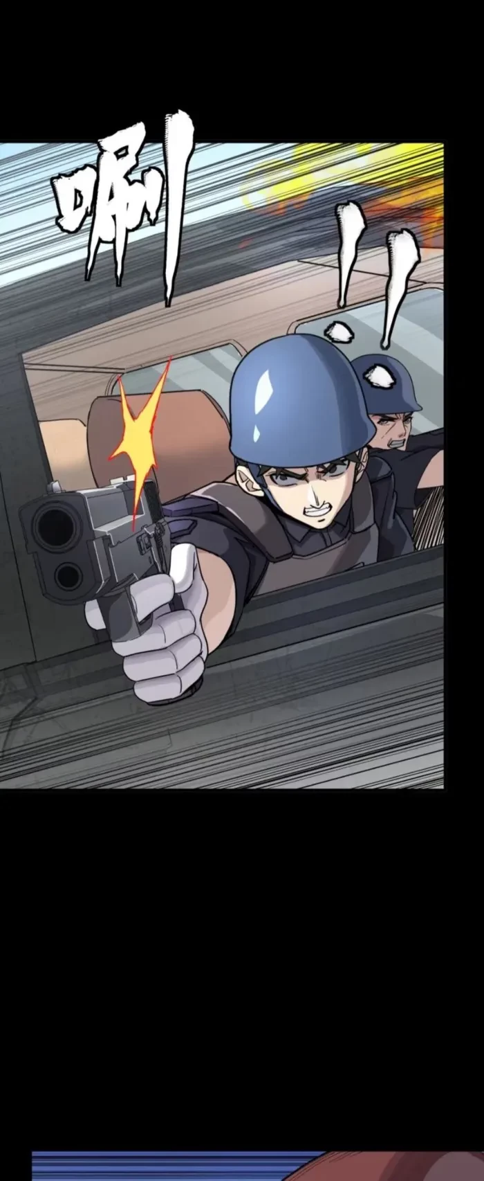 Legend of Star General Chapter 321 - 16