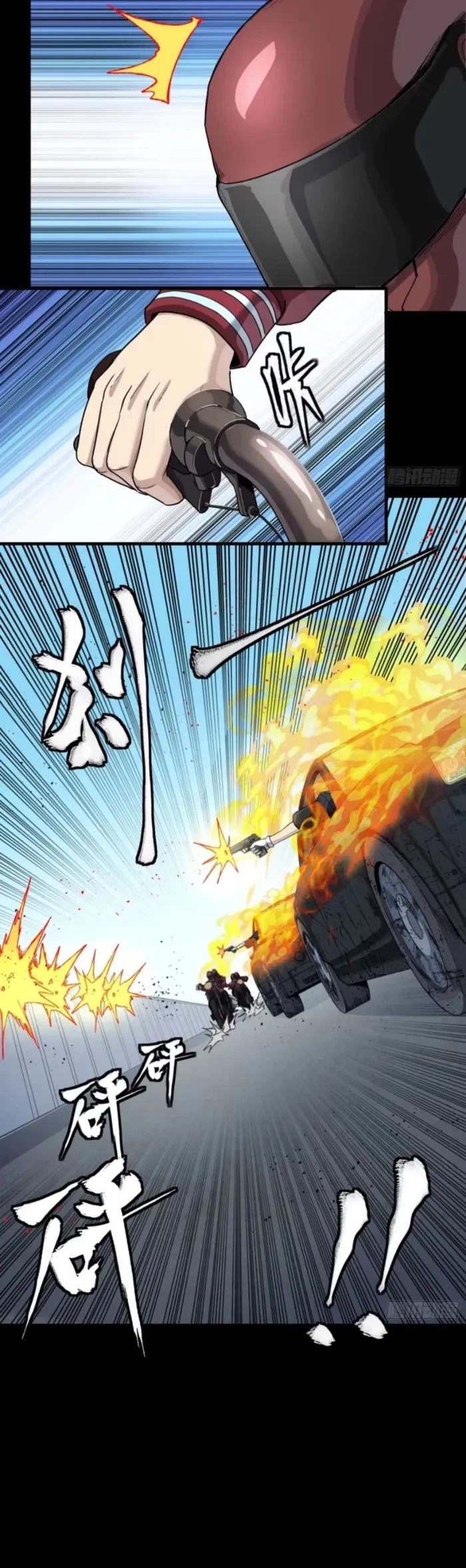 Legend of Star General Chapter 321 - 17