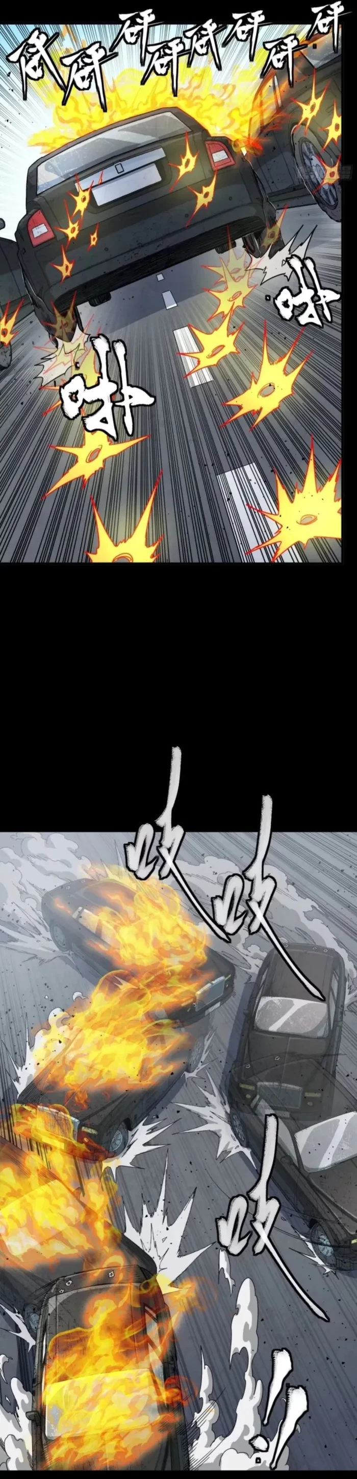 Legend of Star General Chapter 321 - 20