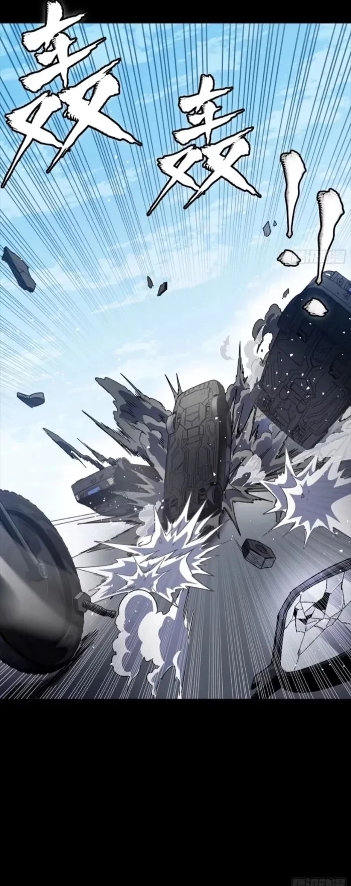 Legend of Star General Chapter 321 - 22