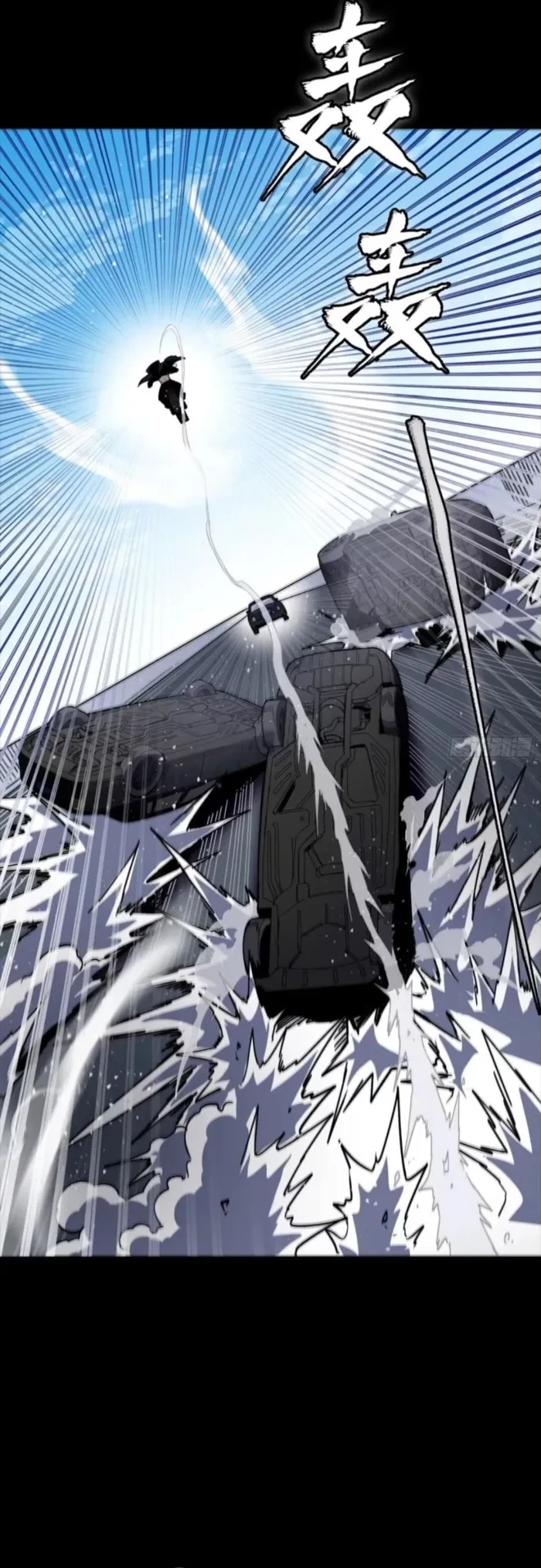 Legend of Star General Chapter 321 - 24