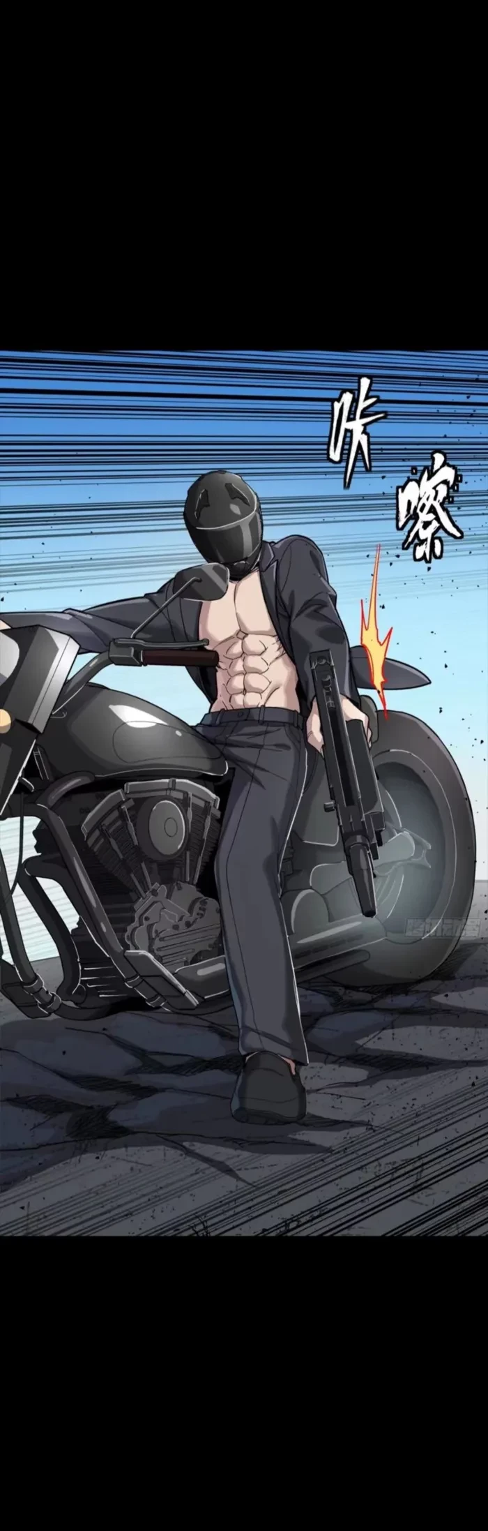 Legend of Star General Chapter 321 - 27