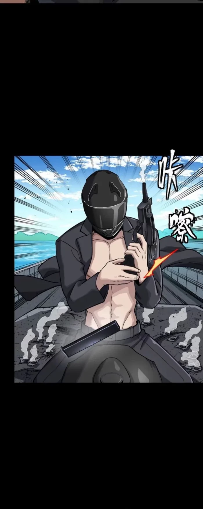 Legend of Star General Chapter 321 - 29