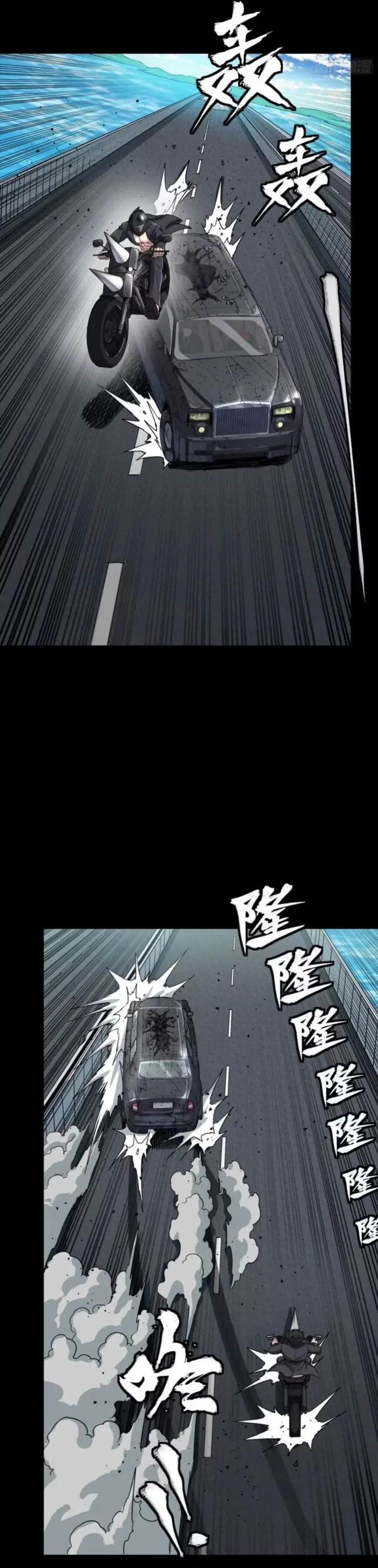 Legend of Star General Chapter 321 - 30