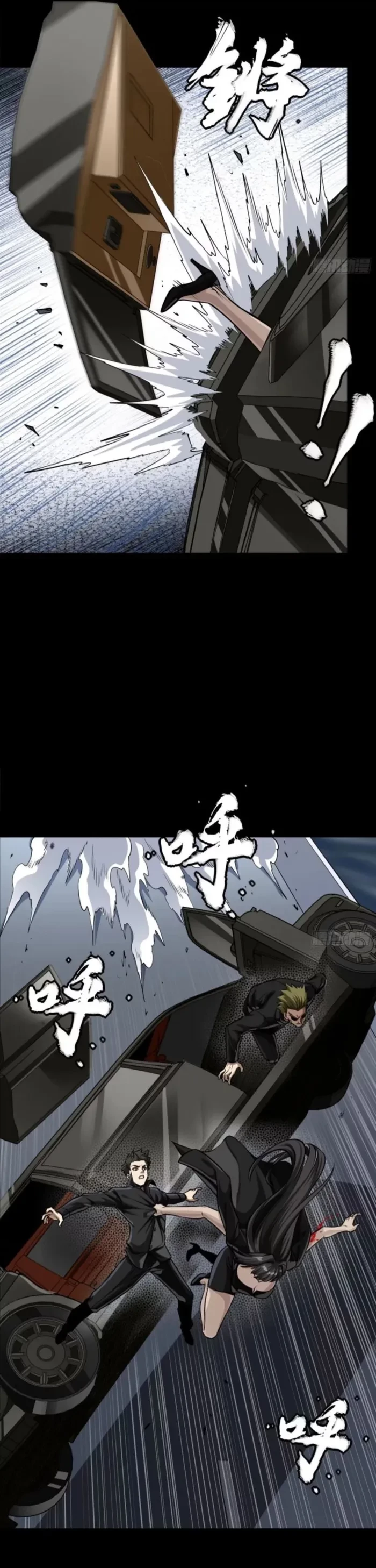 Legend of Star General Chapter 321 - 32