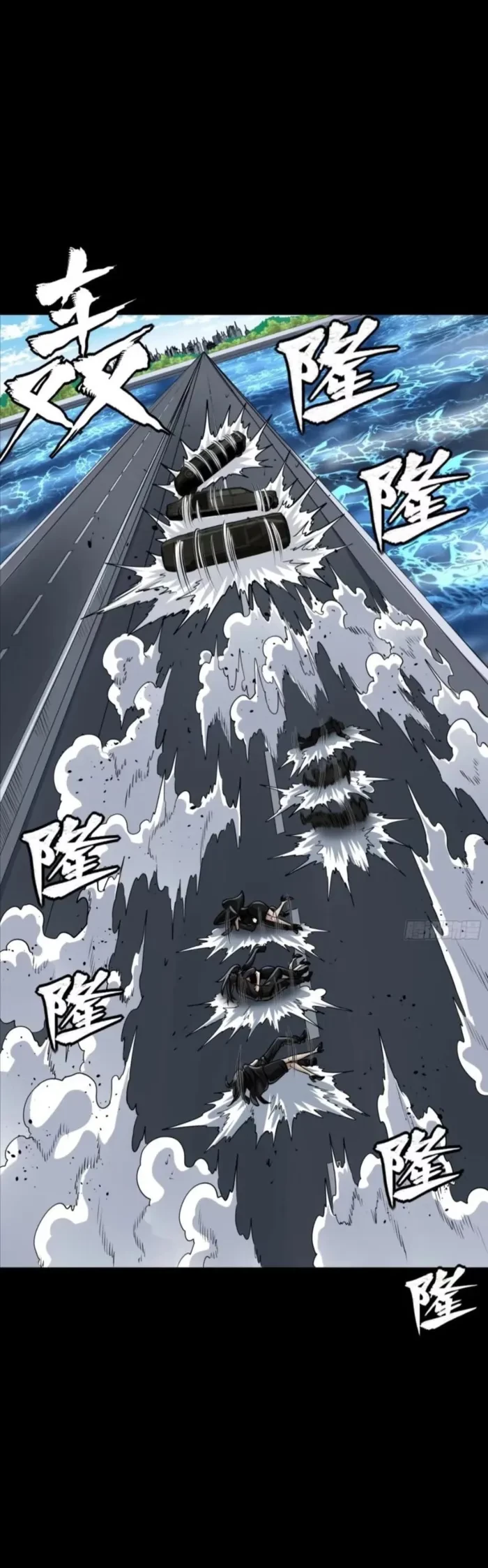 Legend of Star General Chapter 321 - 33