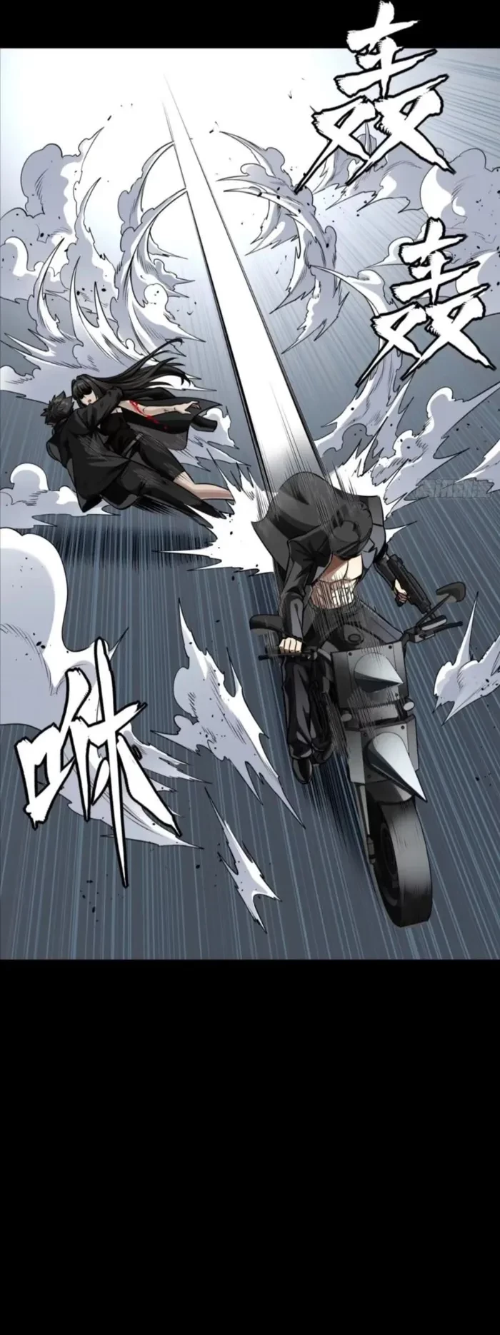 Legend of Star General Chapter 321 - 35