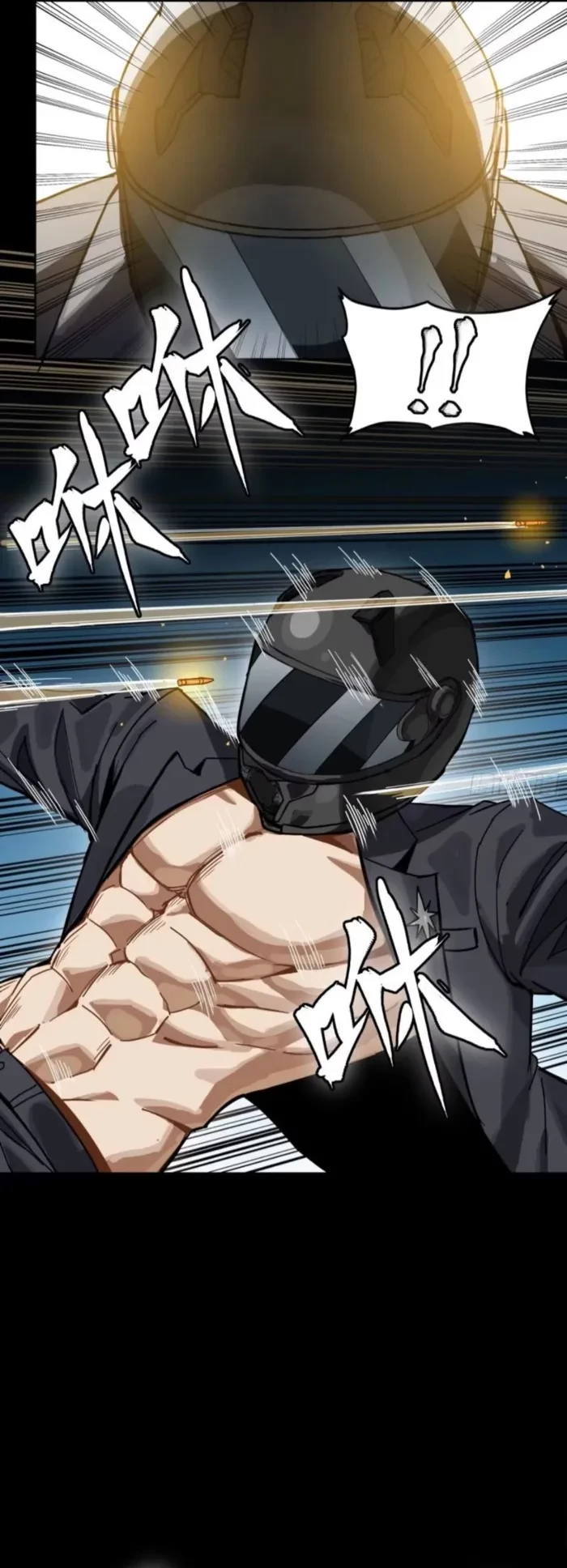 Legend of Star General Chapter 321 - 42