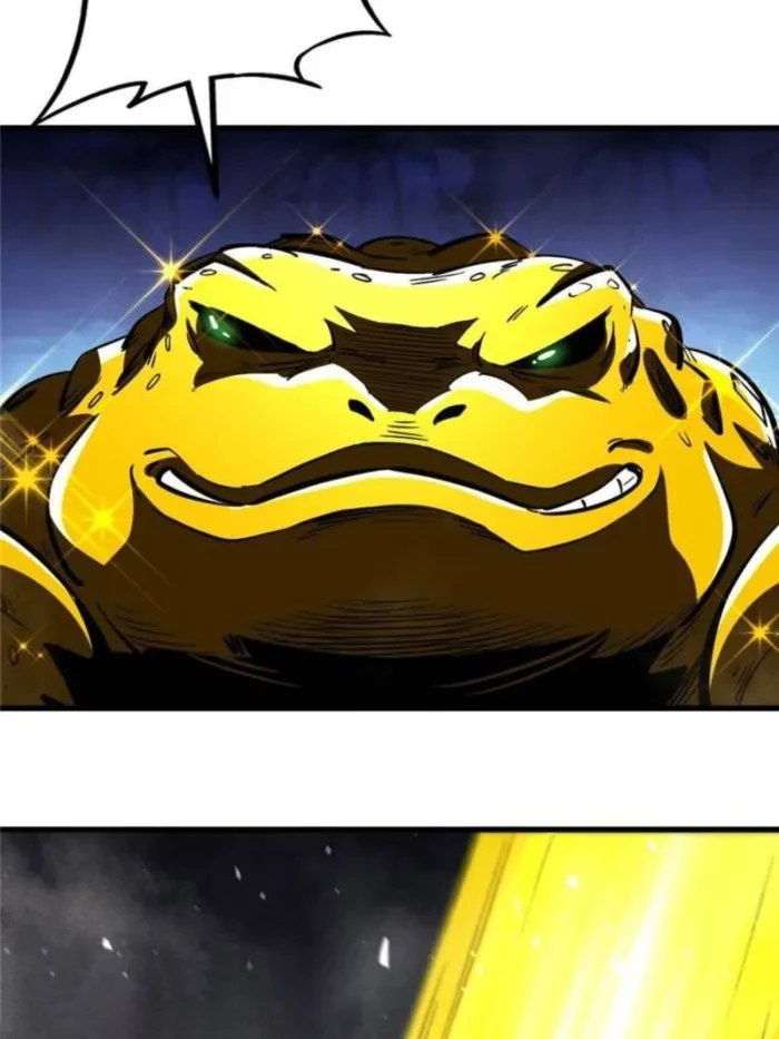 Super Gene Chapter 373 - 28