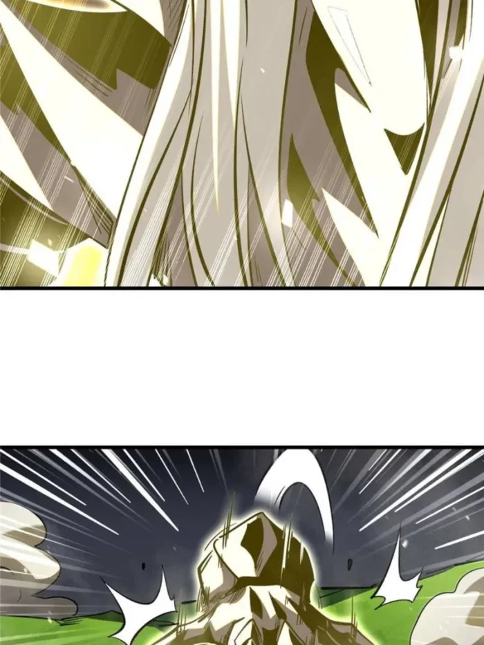 Super Gene Chapter 373 - 33