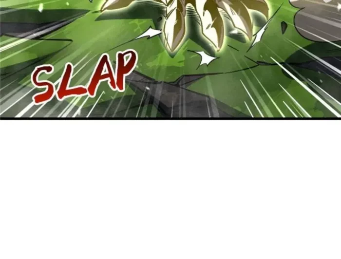 Super Gene Chapter 373 - 34