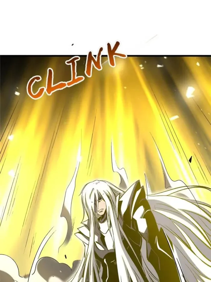 Super Gene Chapter 373 - 35