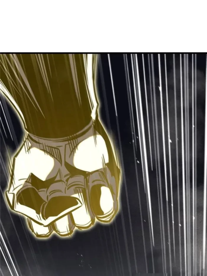 Super Gene Chapter 373 - 47