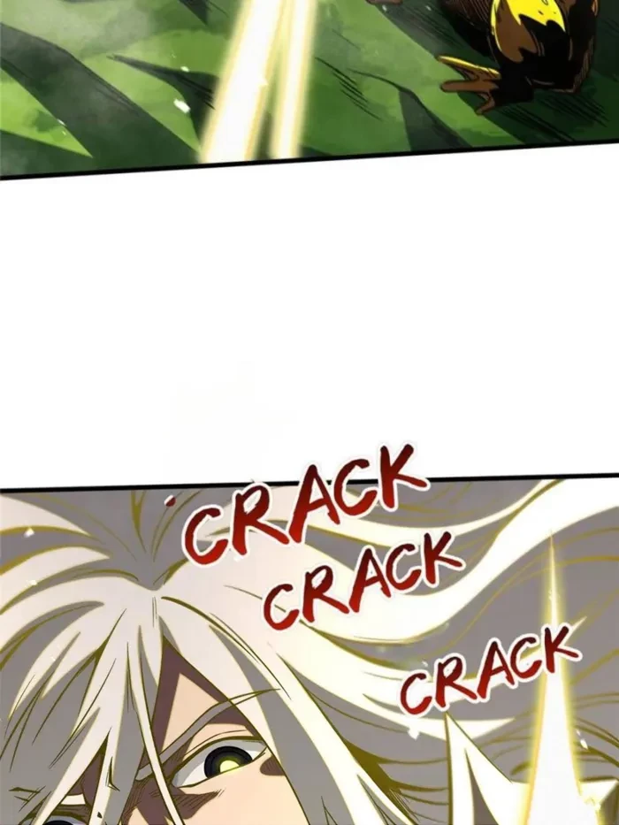 Super Gene Chapter 373 - 51