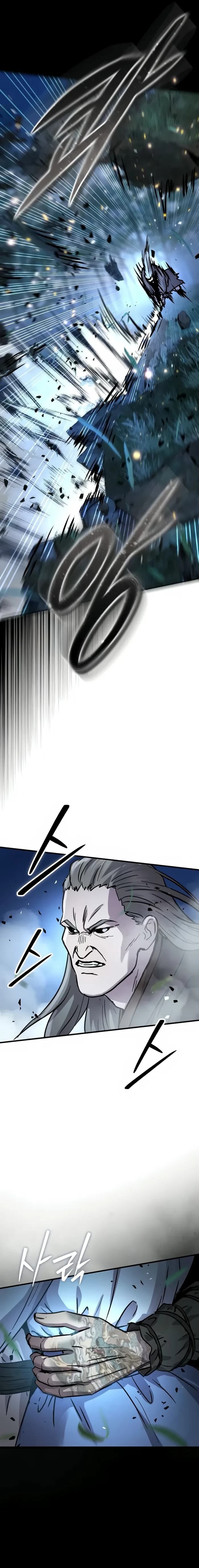 Absolute Reign Chapter 66 - 17