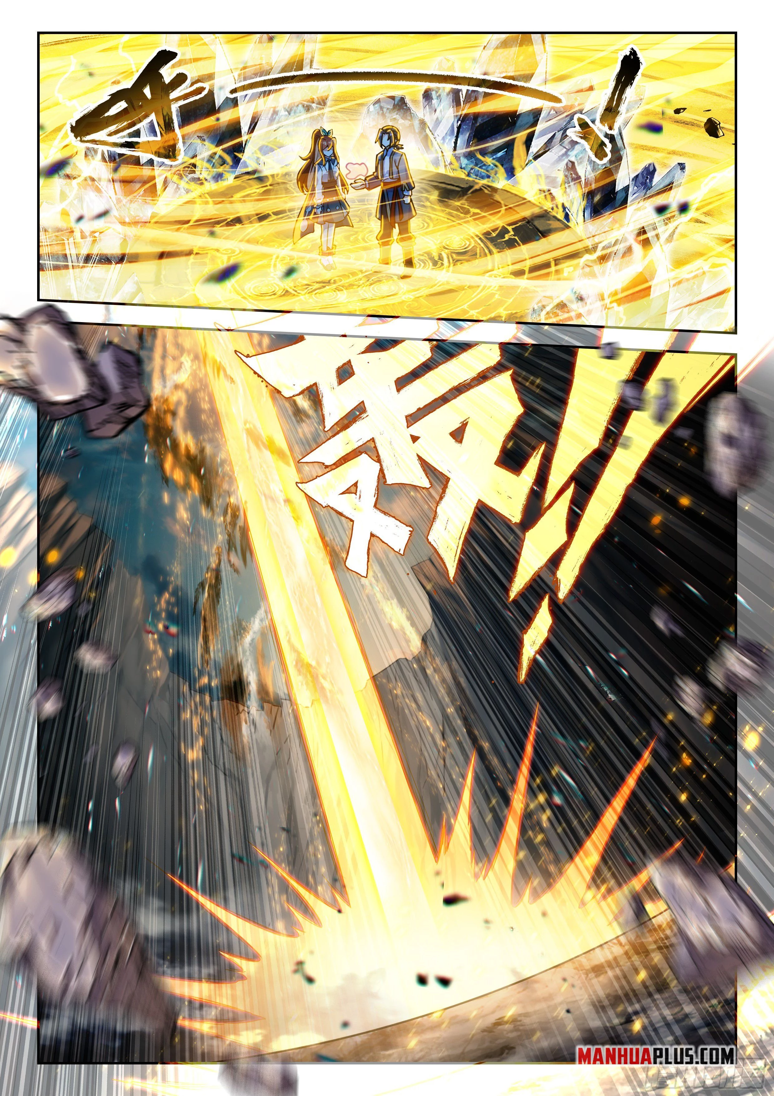 Soul Land V Chapter 255 - 7