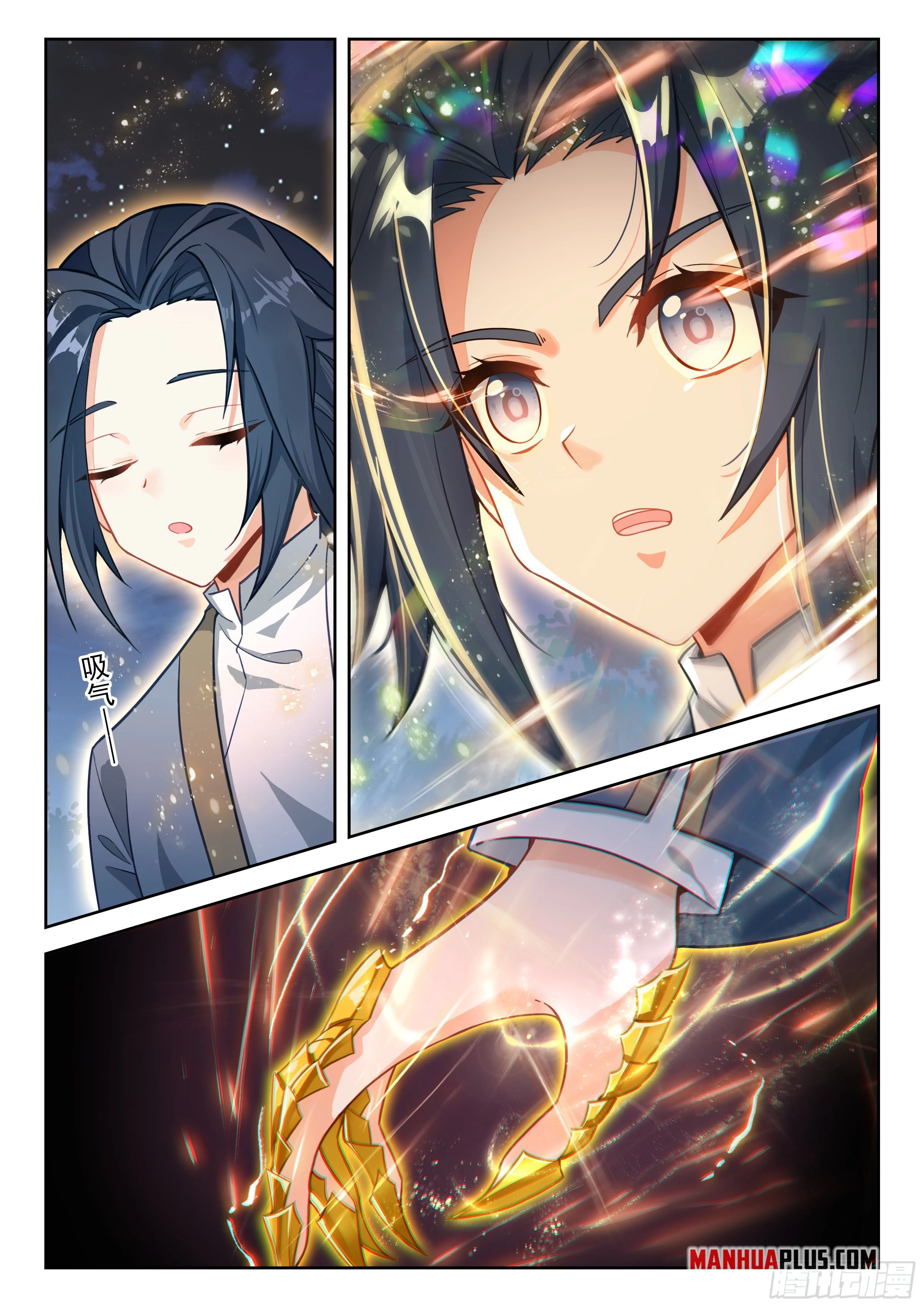 Soul Land V Chapter 255 - 12