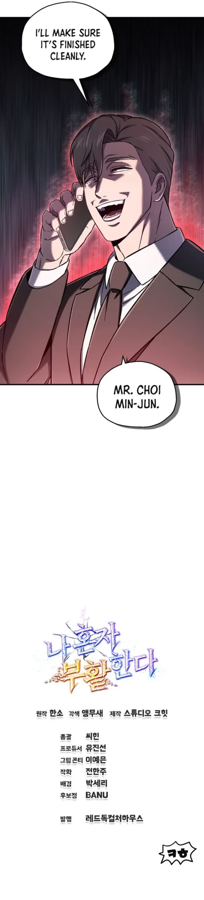 Solo Resurrection Chapter 70 - 14