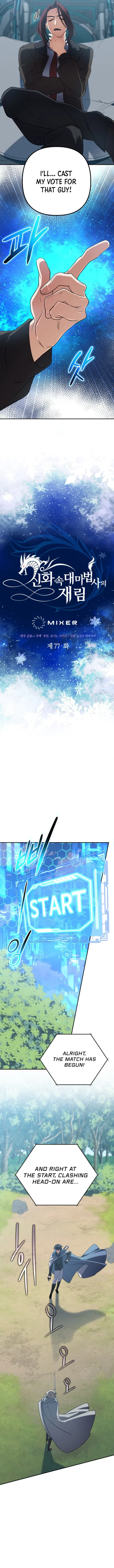 The Return of the Mythical Archmage Chapter 77 - 3