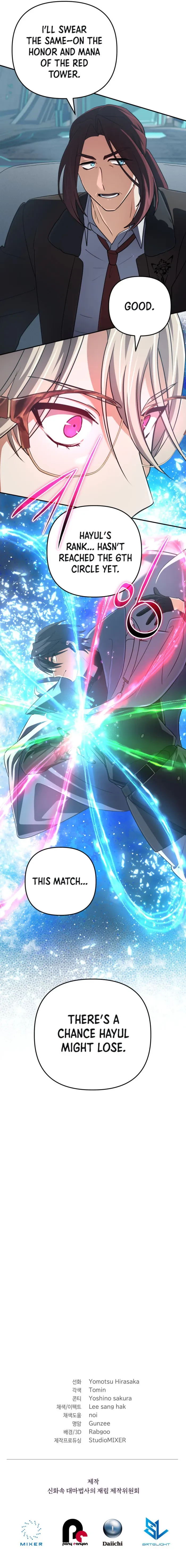 The Return of the Mythical Archmage Chapter 77 - 16