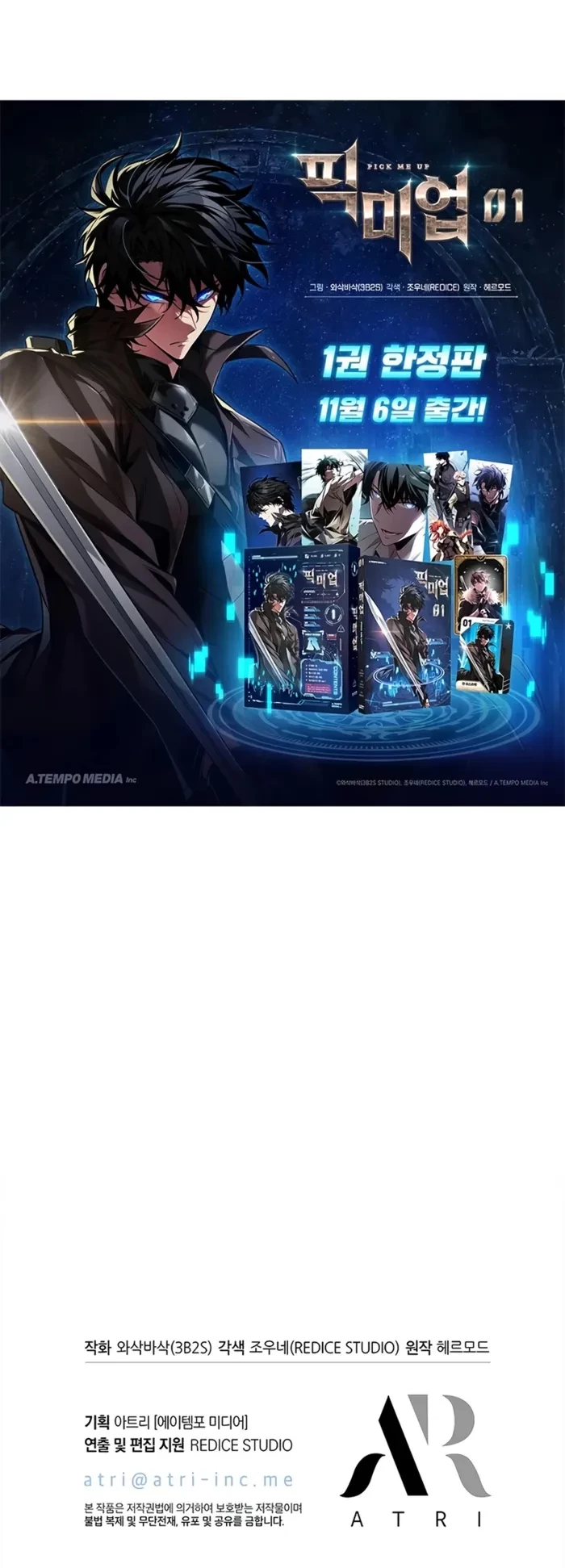 Pick Me Up Chapter 175 - 13