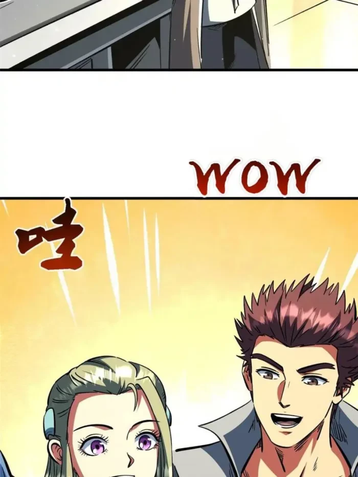 Super Gene Chapter 374 - 14