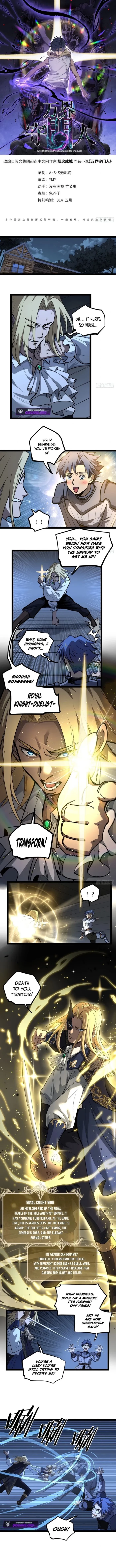 Myriad Realms Gatekeeper Chapter 104 - 1