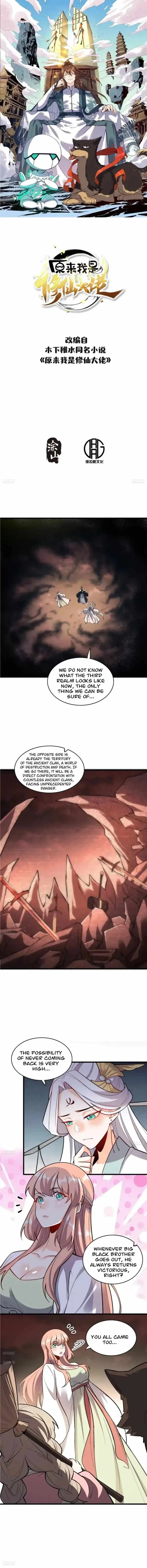 I’m Actually a Cultivation Bigshot Chapter 596 - 1