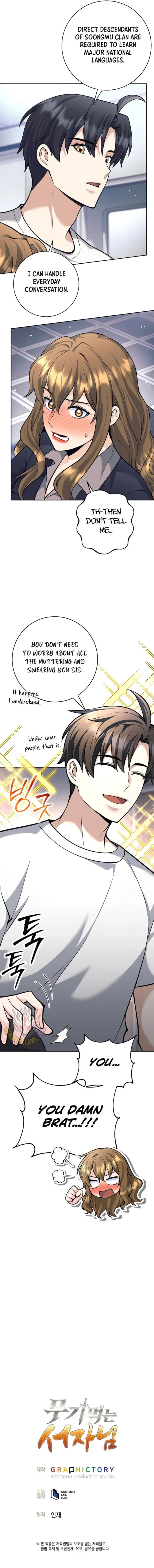 The Illegitimate Who Devours Weapons Chapter 60 - 13