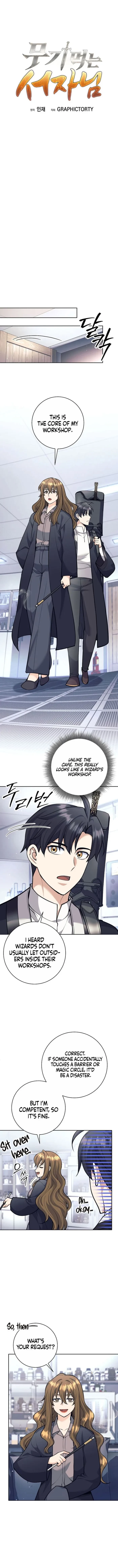 The Illegitimate Who Devours Weapons Chapter 59 - 7