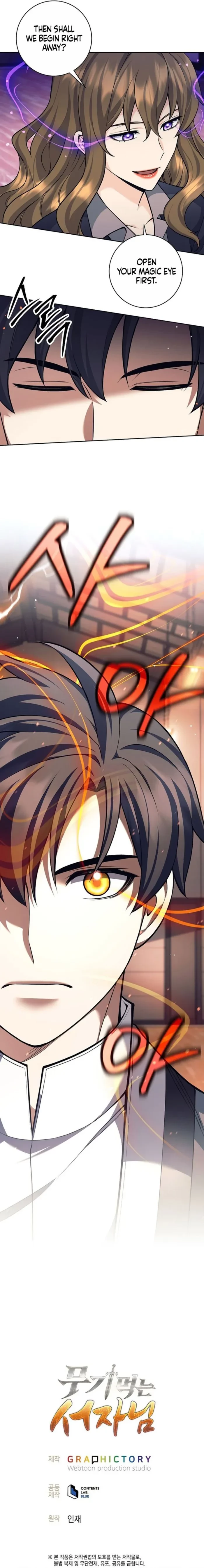 The Illegitimate Who Devours Weapons Chapter 59 - 12