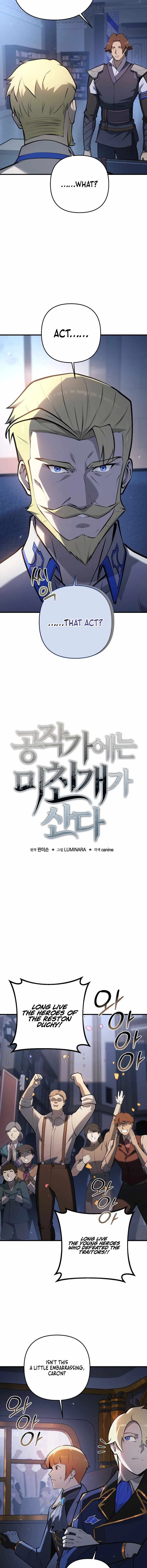 The Mad Dog of the Duke’s Estate Chapter 29 - 5