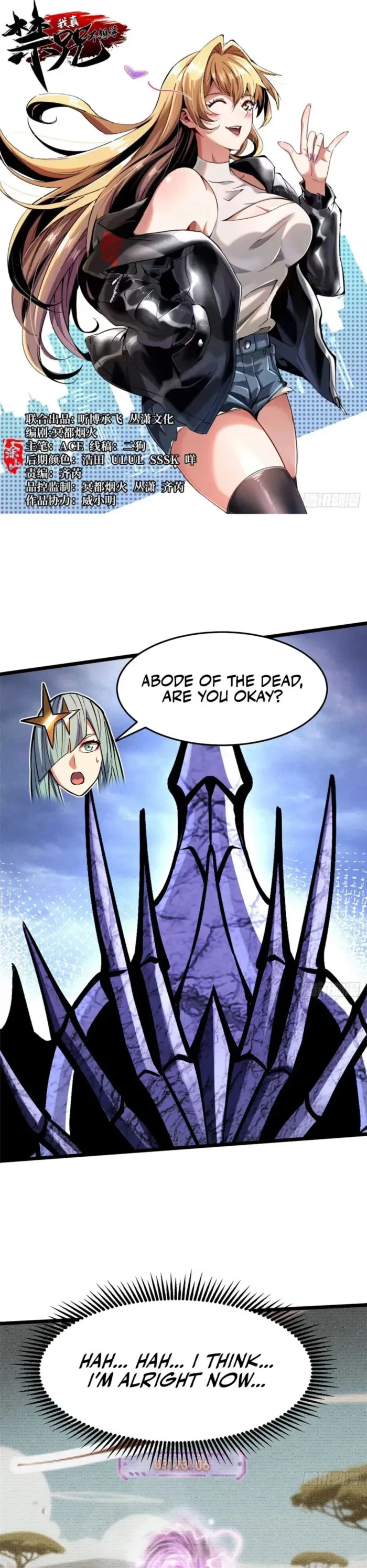 I Really Don’t Want to Learn Forbidden Spells Chapter 148 - 1