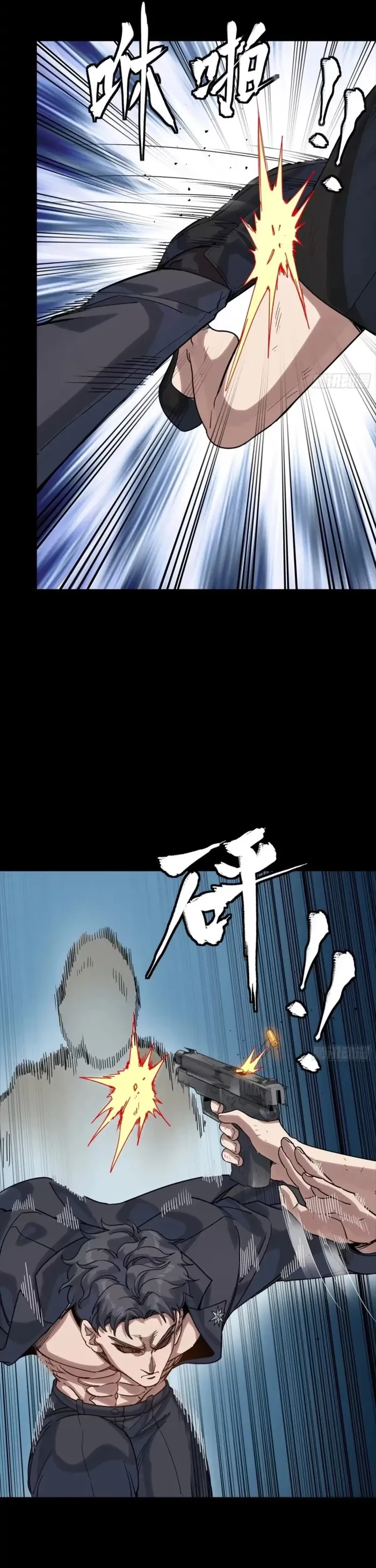 Legend of Star General Chapter 322 - 7