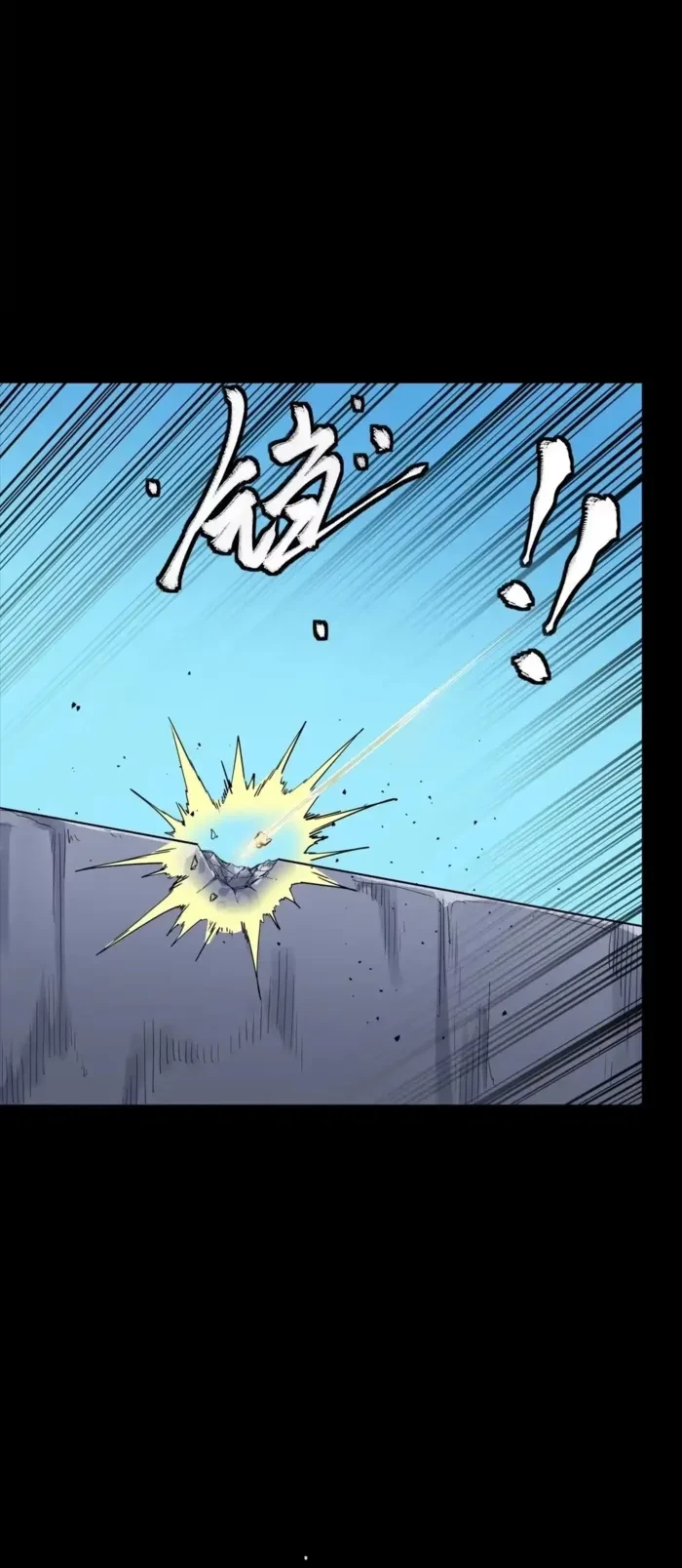 Legend of Star General Chapter 322 - 8