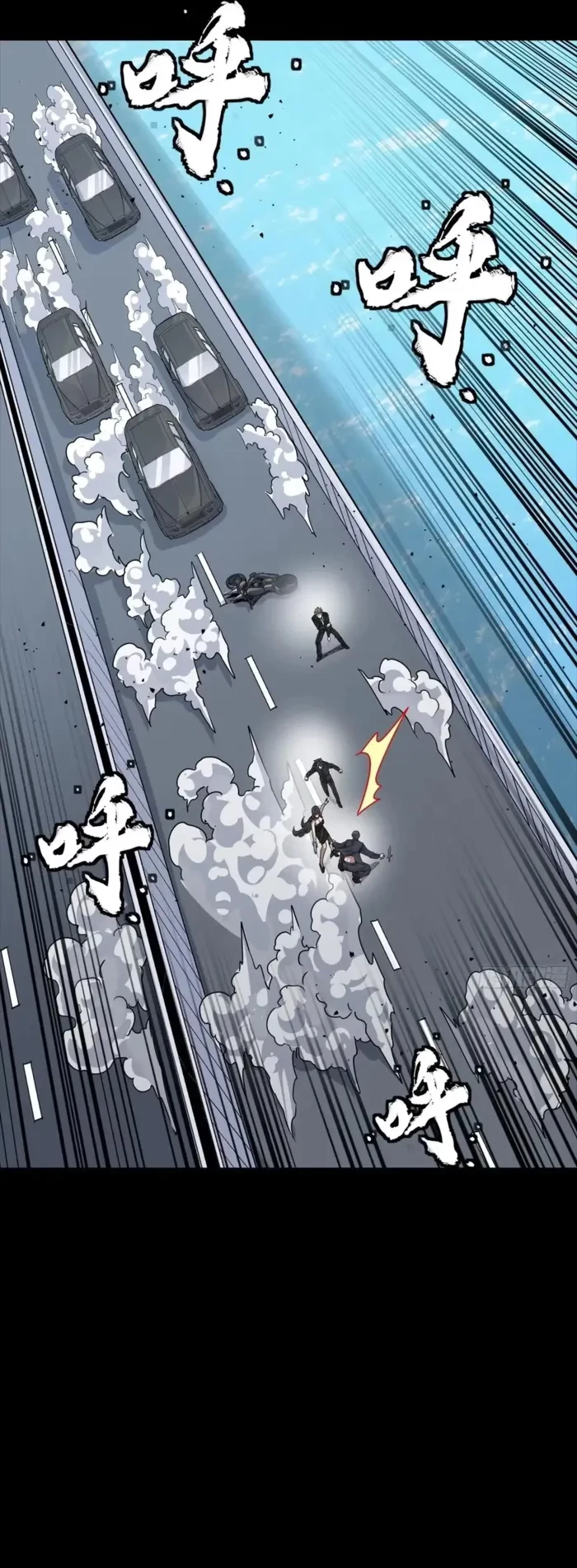 Legend of Star General Chapter 322 - 9