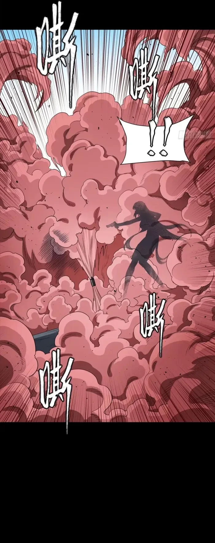 Legend of Star General Chapter 322 - 13