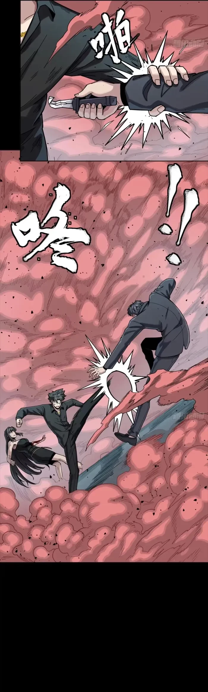 Legend of Star General Chapter 322 - 21