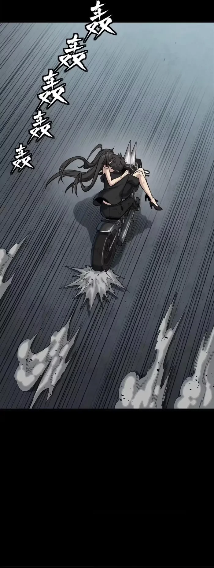 Legend of Star General Chapter 322 - 33