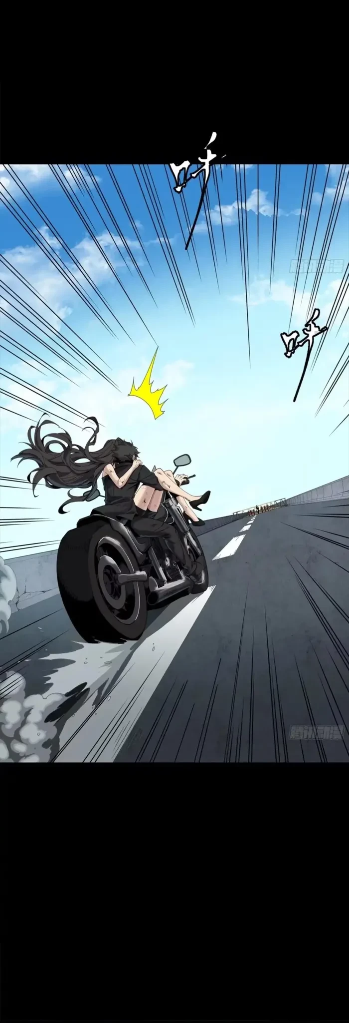 Legend of Star General Chapter 322 - 35