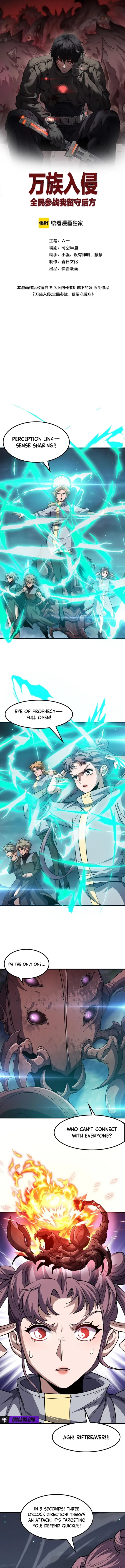 The Ten Thousand Races Invasion: Guardian of the Rear Chapter 63 - 1