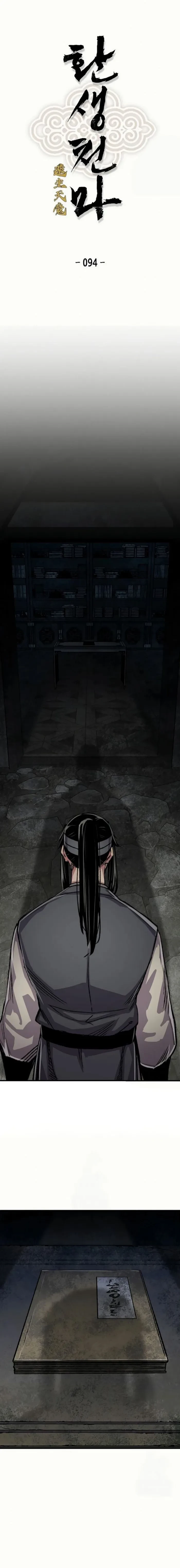 Reincarnated Murim Lord Chapter 94 - 1