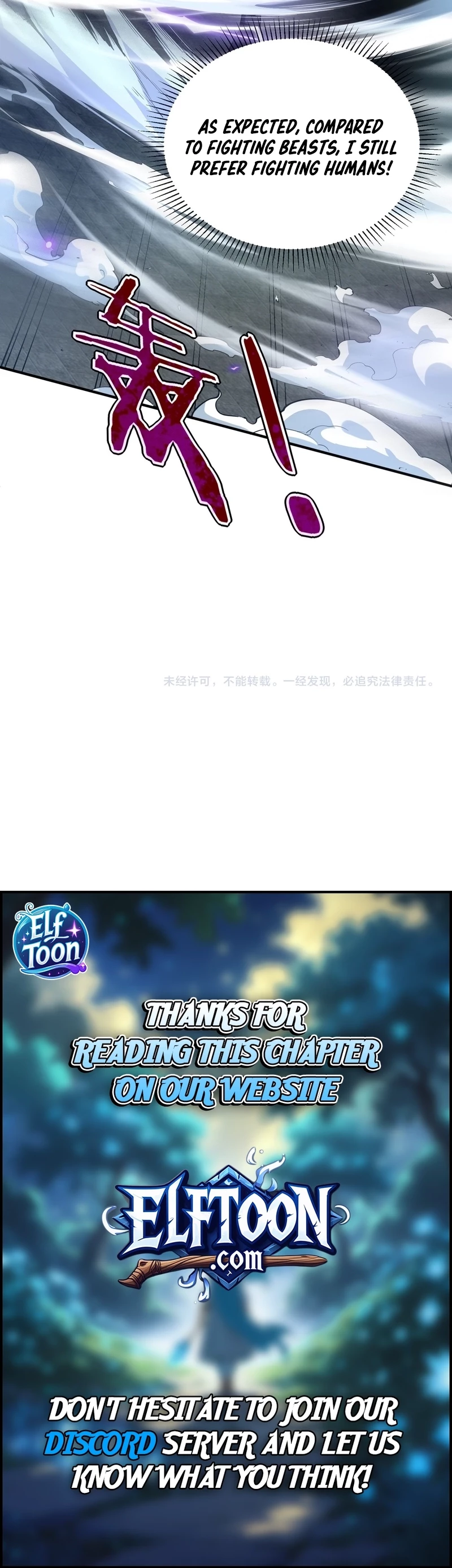 Awakening the Purple Thunder at the Beginning Chapter 27 - 12