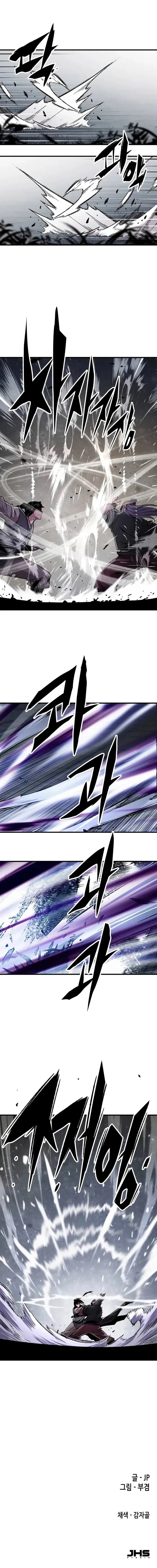 Reincarnated Murim Lord Chapter 95 - 12