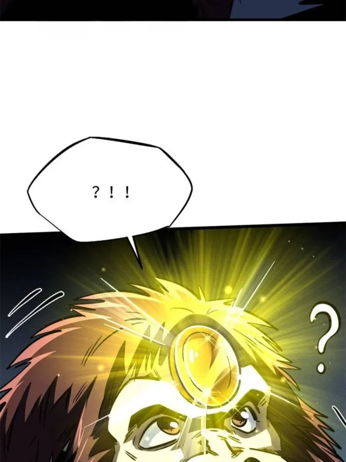 Super Gene Chapter 375 - 43