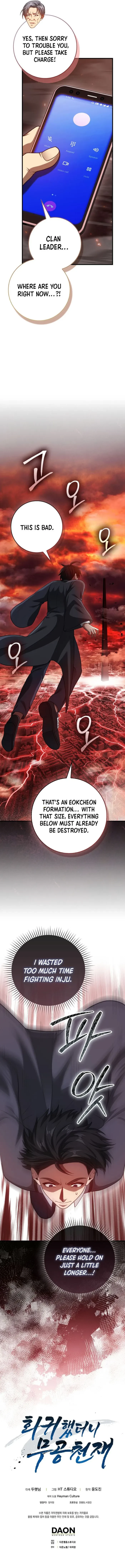 Returned as a Martial Genius Chapter 117 - 14