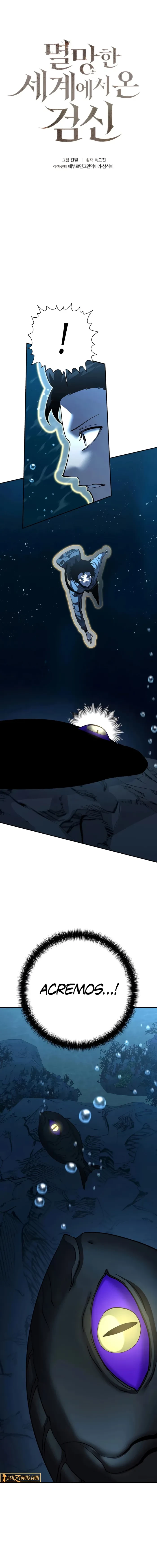 The Sword God From a Fallen World Chapter 39 - 1