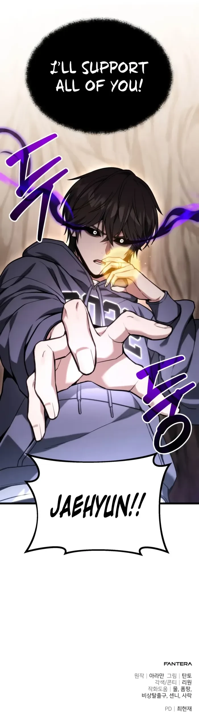 Ultimate Shut-in Chapter 55 - 14